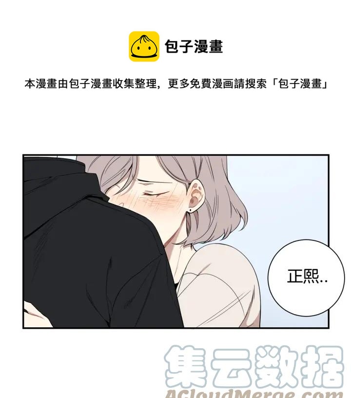 冬天之后的樱花下拉式漫画,第29话 妈妈的心意1图