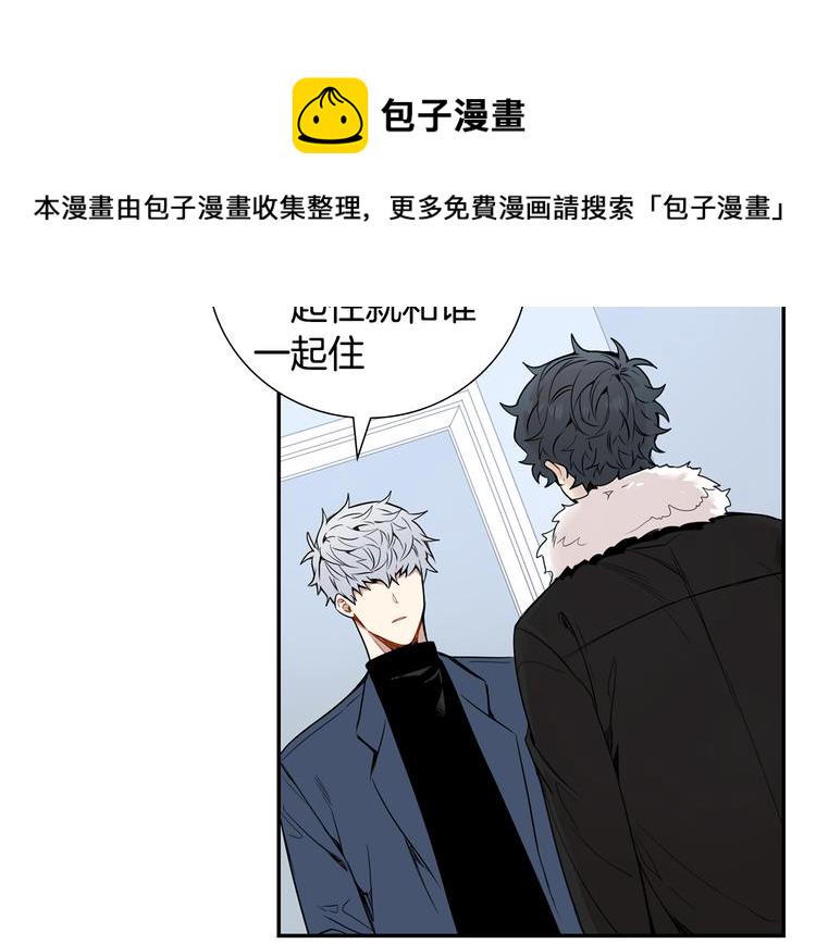 冬天之后的樱花解说漫画,第二季 第2话 新生活的开始5图
