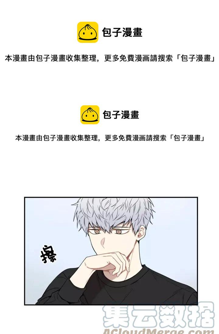 冬天之后的樱花韩剧更新时间漫画,第二季 第10话 喝醉的你1图