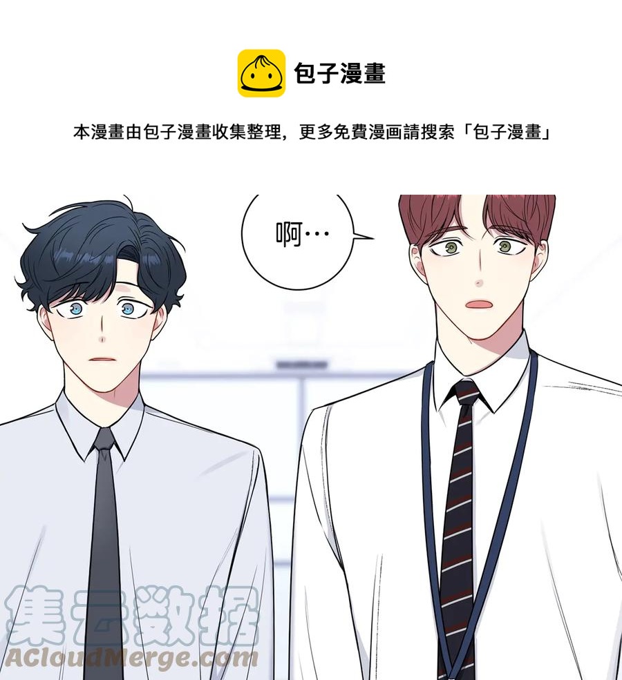 冬天之后的樱花漫画全集免费下拉漫画,第10话 礼物5图