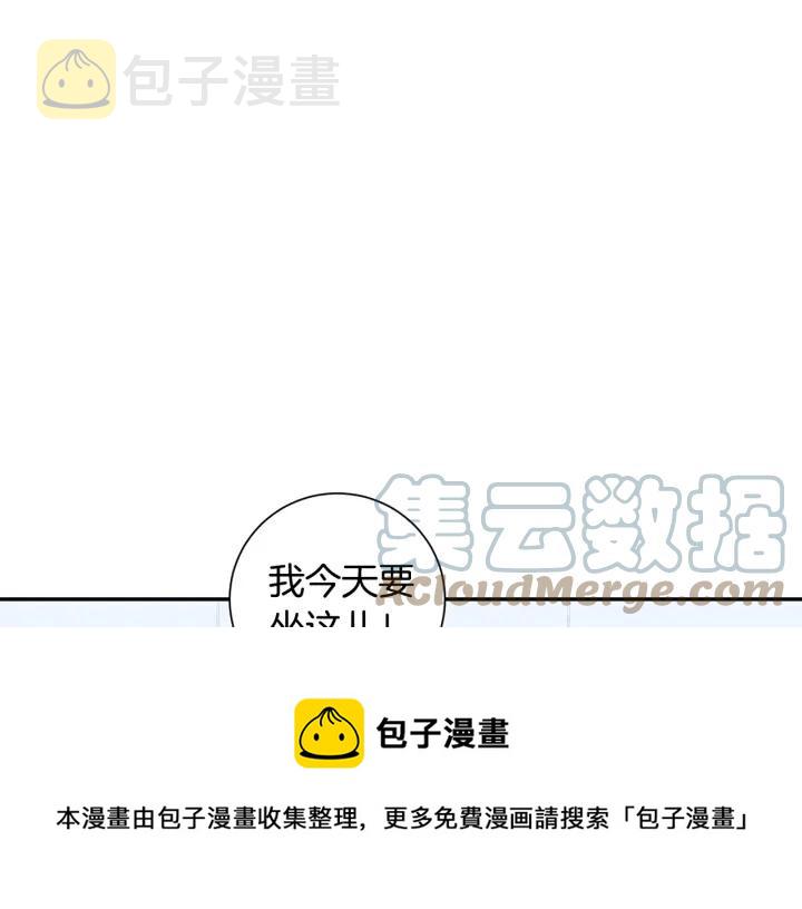 冬天之后的樱花韩漫漫画,第二季 第16话 你这个疯子！5图