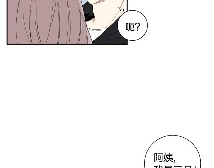 冬天之后的樱花下拉式漫画,第29话 妈妈的心意3图
