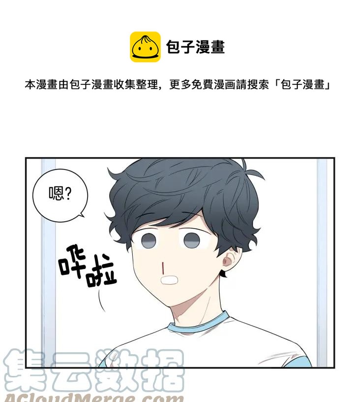 冬天之后的樱花漫画全集免费漫画,第二季 第18话 矛盾1图
