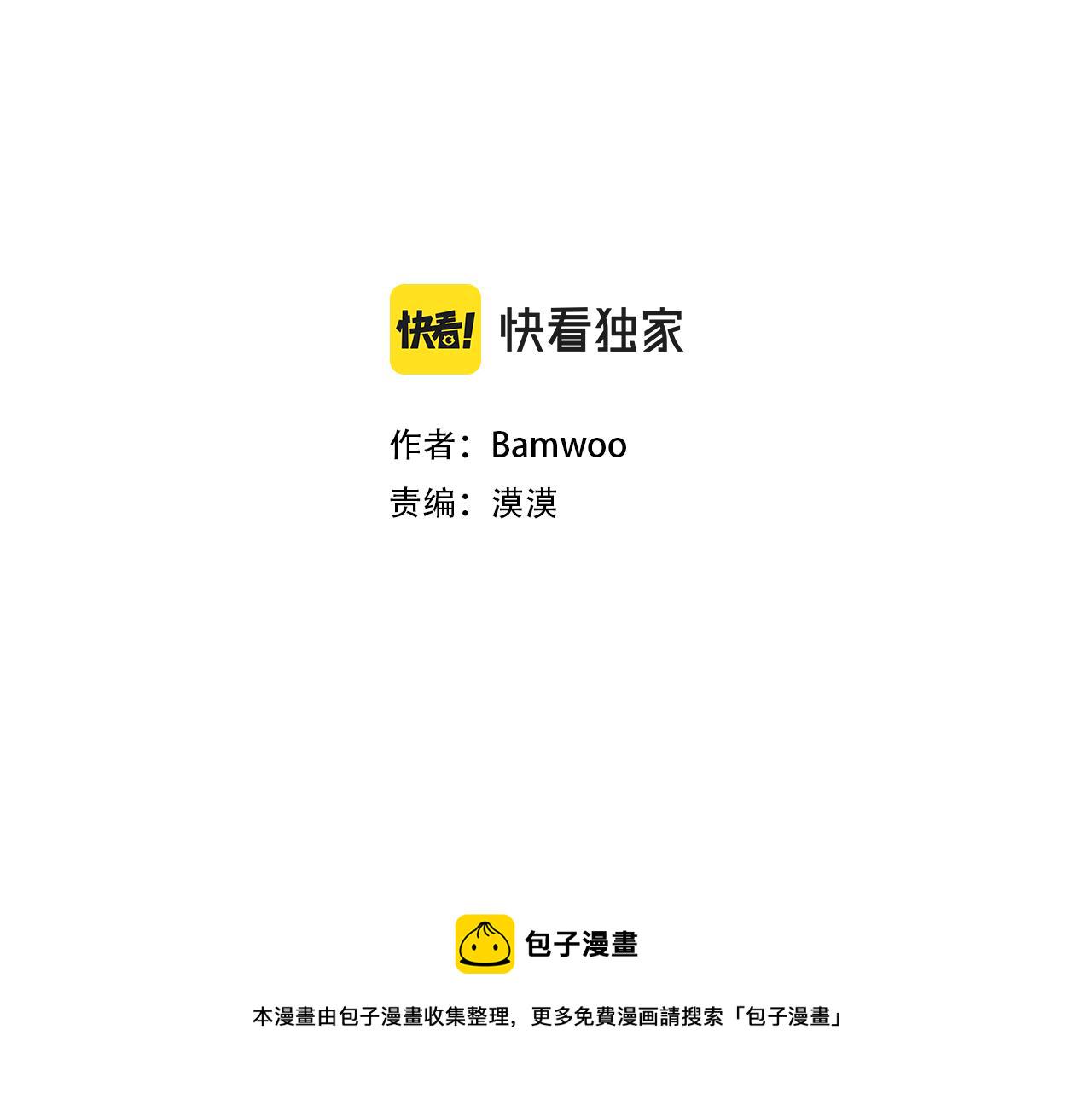 冬天之后的樱花头像漫画,番外15 承诺一生3图