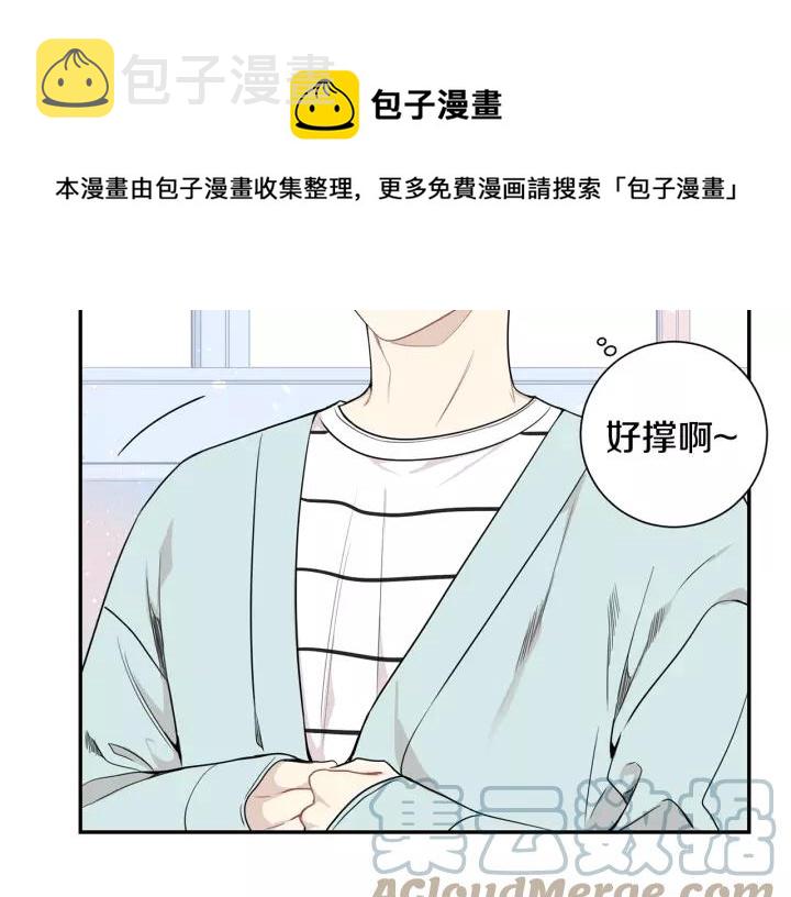 冬天之后的樱花广播剧漫画,第三季 第7话 误会5图