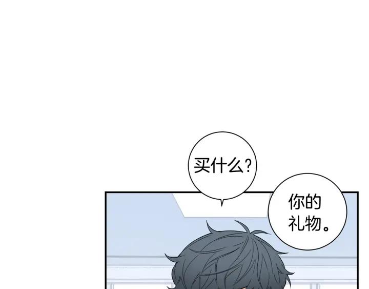 樱花开放季节是几月份漫画,第二季 第12话 那个前辈4图