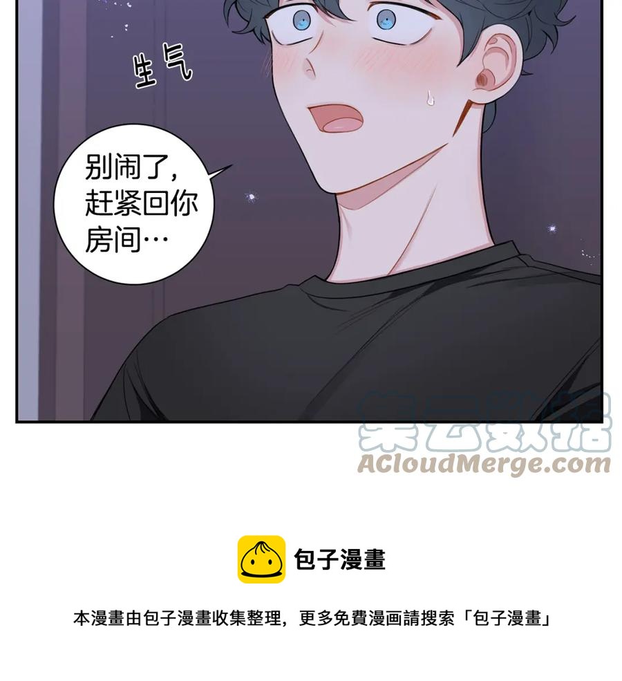 冬天之后的樱花头像漫画,番外8 乌龙事件5图