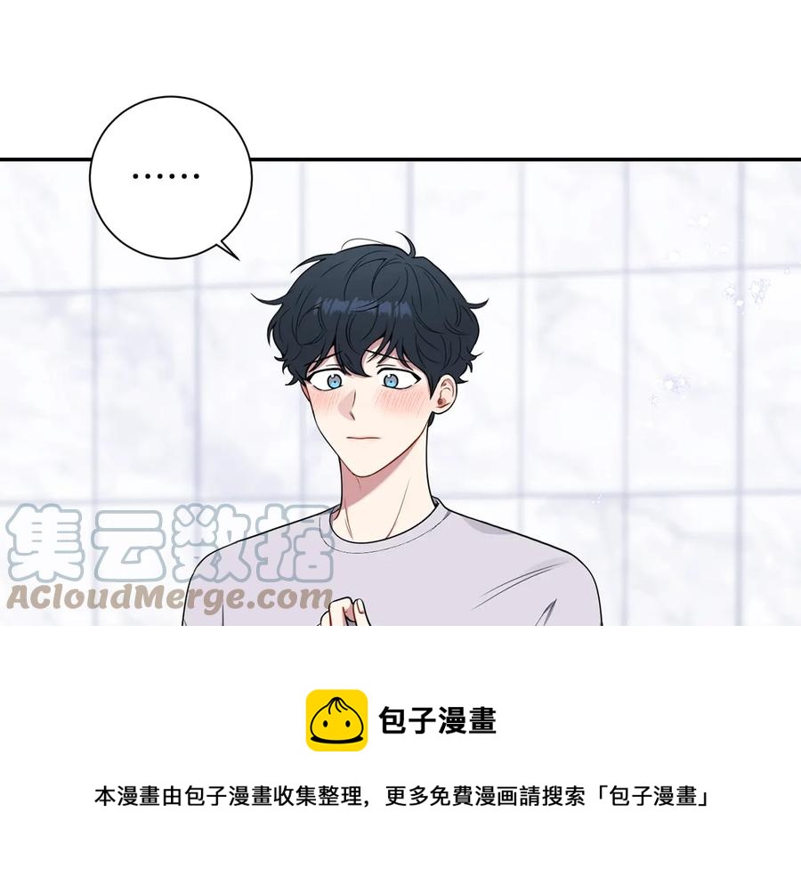 冬天之后的樱花漫画在哪里看漫画,第21话 为什么告诉他？5图