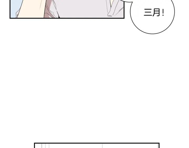 樱花是几月开的漫画,第28话 一刻不想和你分开2图