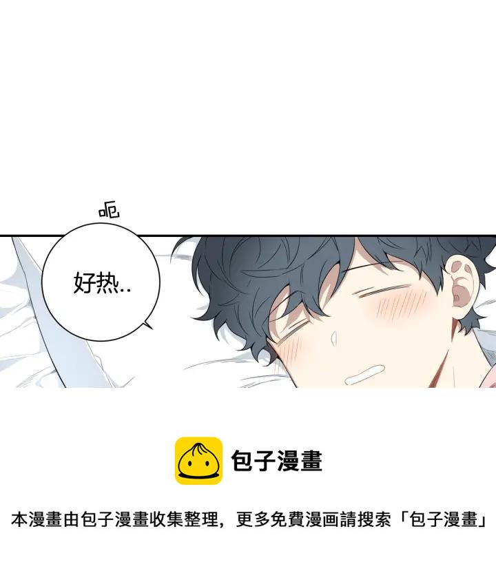 冬天之后的樱花原唱漫画,完结篇 春天的樱花2图