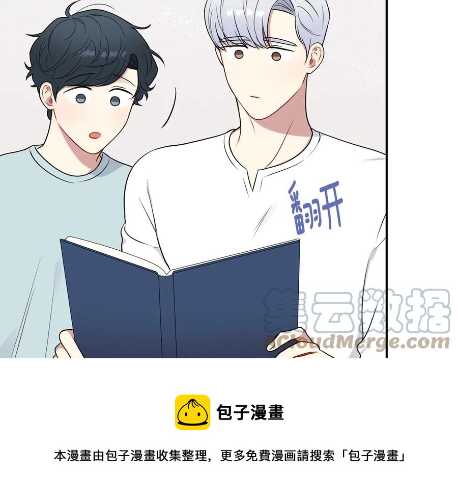 冬天之后的樱花漫画全集免费漫画,第11话 父母的婚礼5图