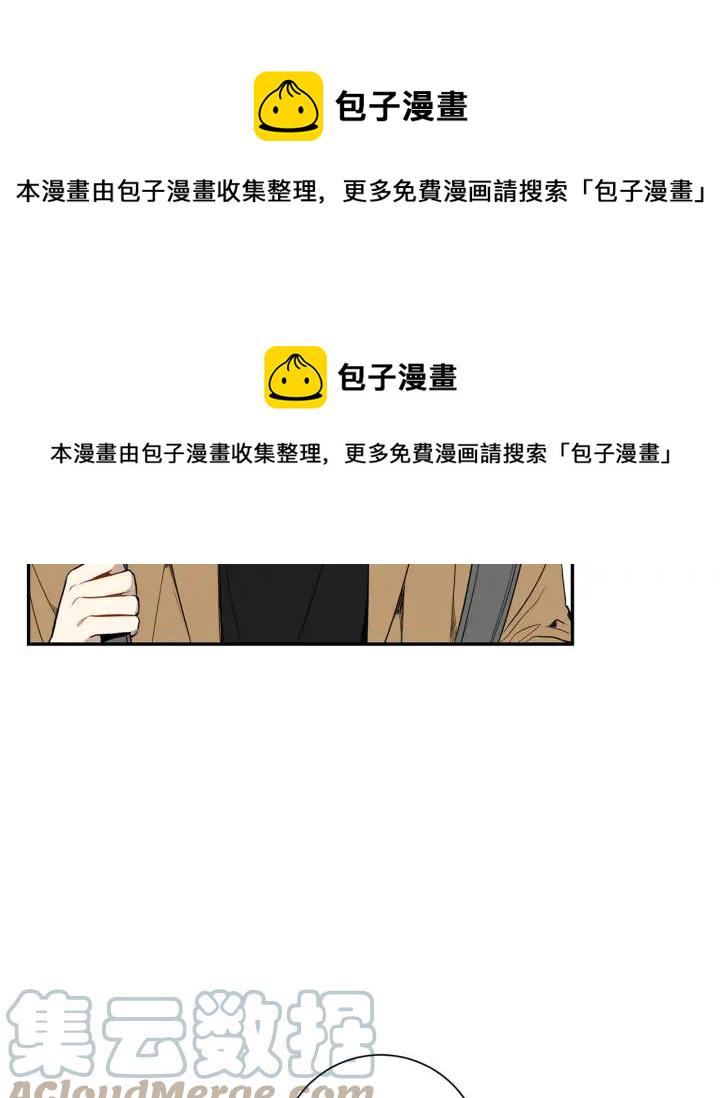 冬天之后的樱花免费漫画漫画,第二季 第4话 令人不安的分组5图