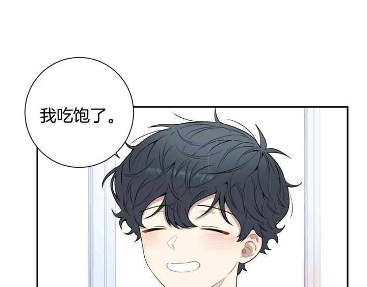 冬天之后的樱花广播剧漫画,第三季 第7话 误会4图