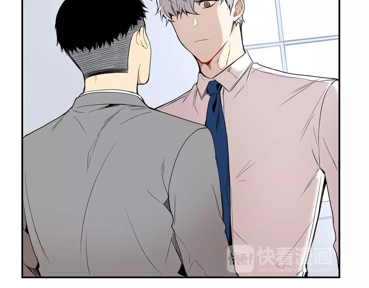 冬天之后的樱花免费漫画漫画,第6话 干一点坏事3图