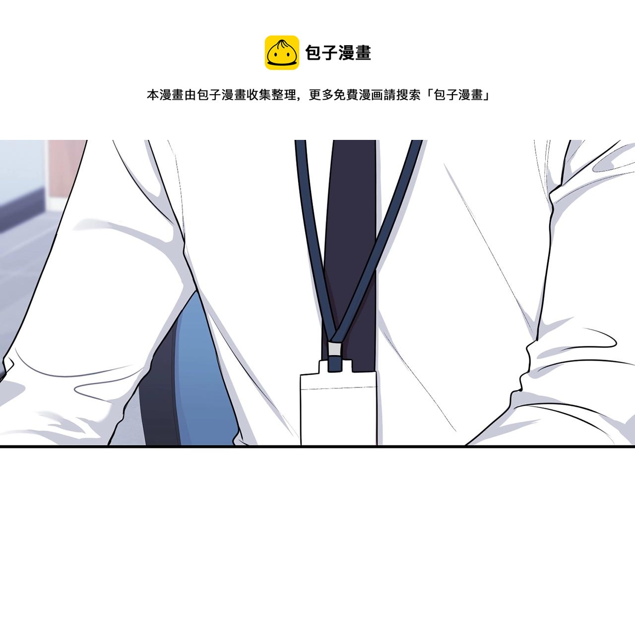 冬天之后的樱花图片漫画,第31话 敲诈5图