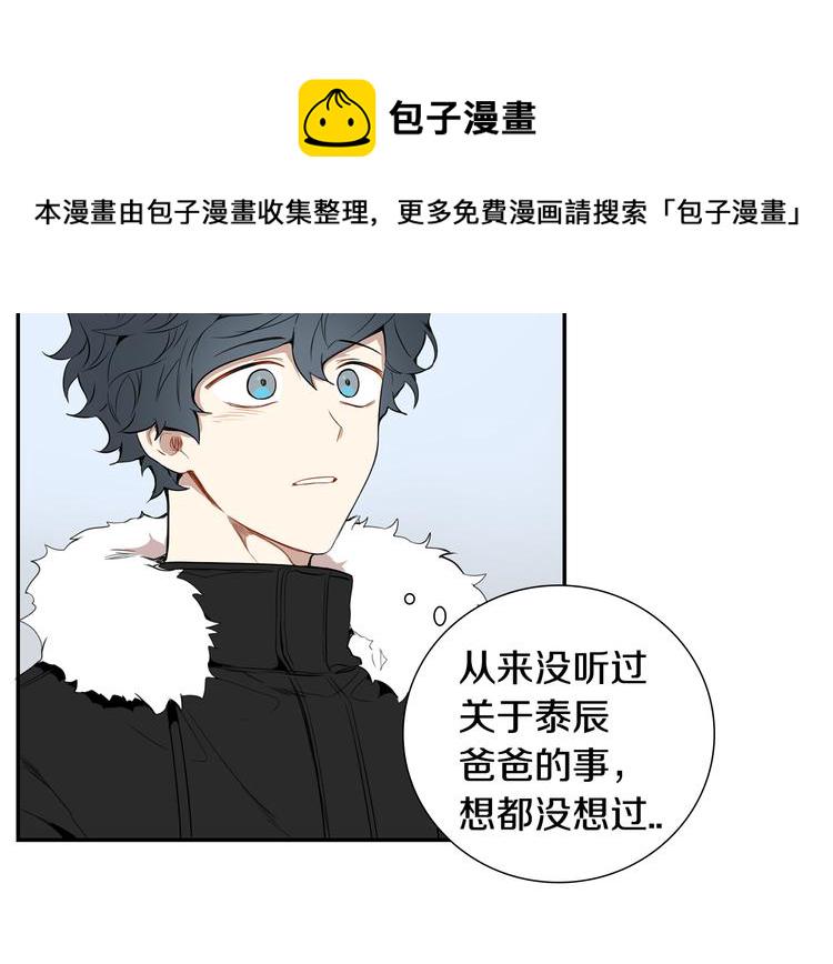 冬天之后的樱花解说漫画,第二季 第2话 新生活的开始3图