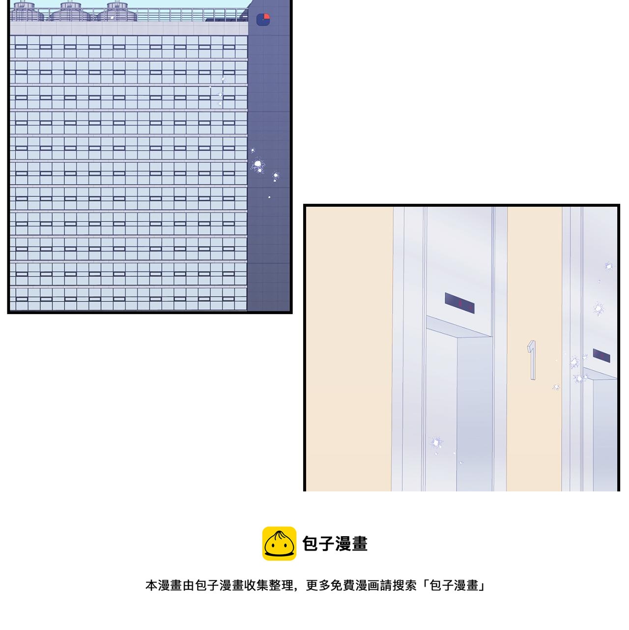 冬天之后的樱花第三季完整版漫画,番外14 在一起吧5图