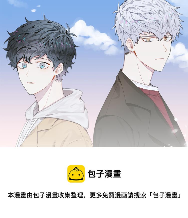 冬天之后的樱花漫画第三季免费漫画,第二季 第1话 我们的家4图