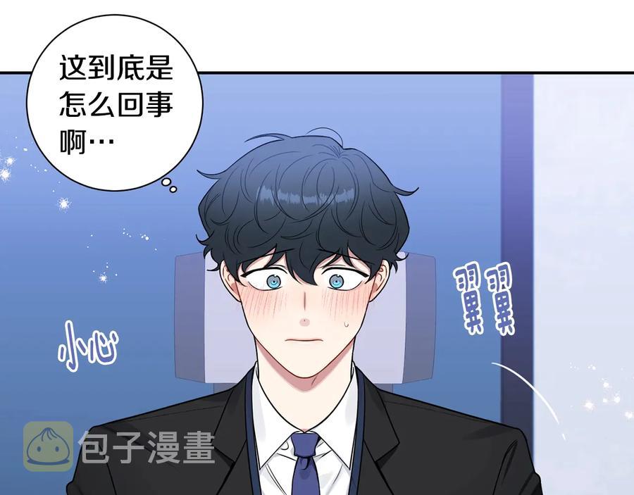 冬天之后的樱花漫画免费观看漫画,第19话 生病了…？3图