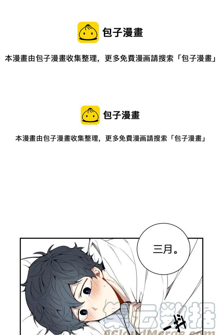冬天之后的樱花韩剧在线观看漫画,第28话 回到原点1图