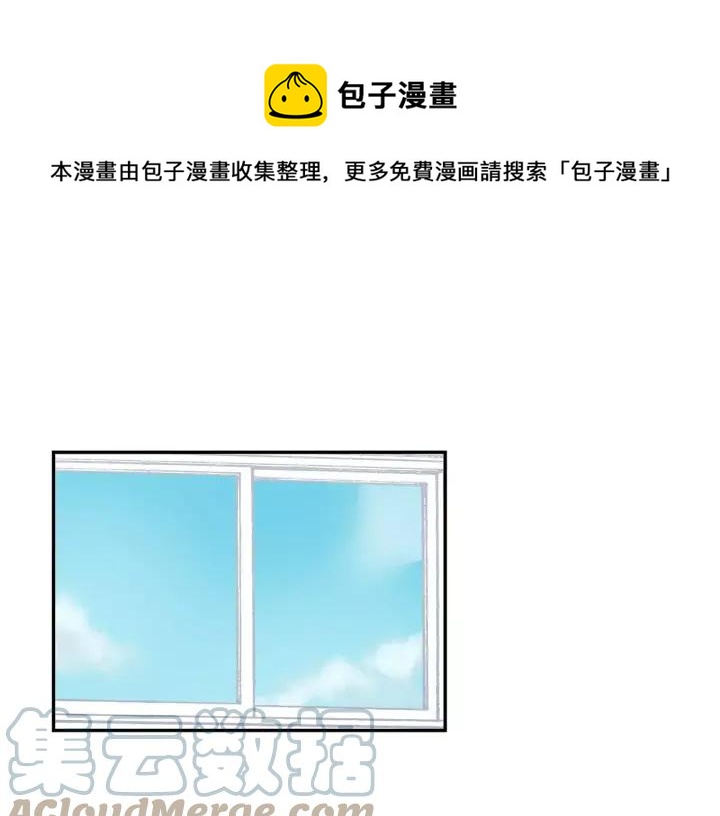 冬天之后的樱花第二季免费观看漫画,第27话 病倒1图