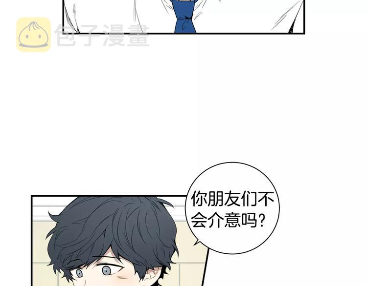 冬天之后的樱花漫画完整版漫画,第8话 走在我旁边2图