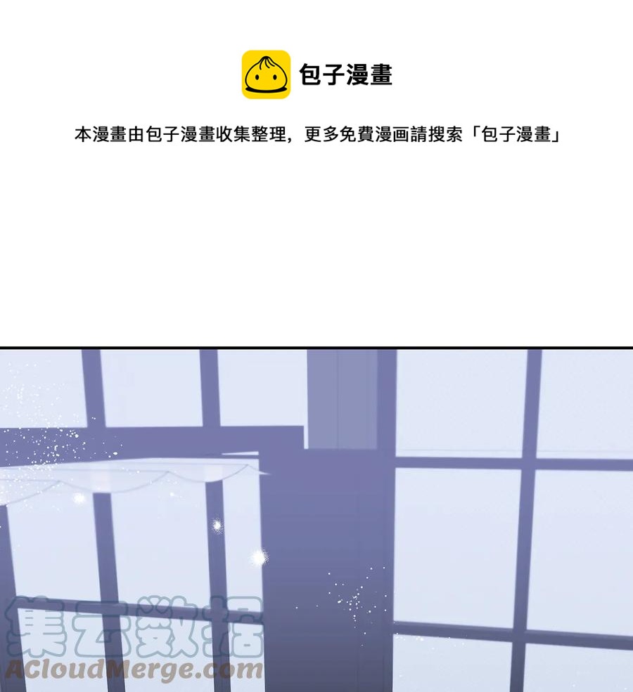 冬天之后的樱花是哪国的漫画,第17话 离开我的儿子！5图