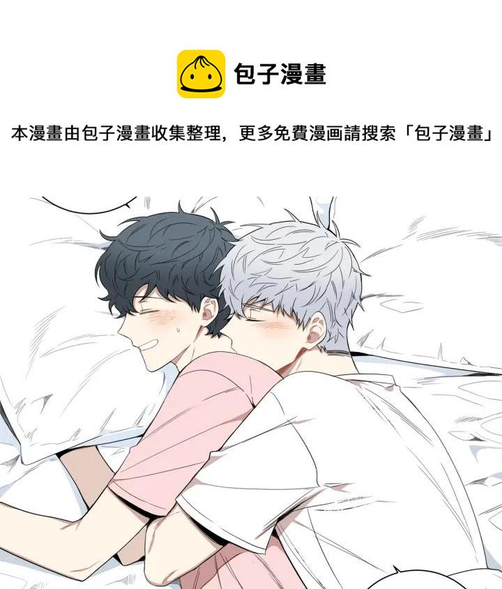 冬天之后的樱花原唱漫画,完结篇 春天的樱花4图