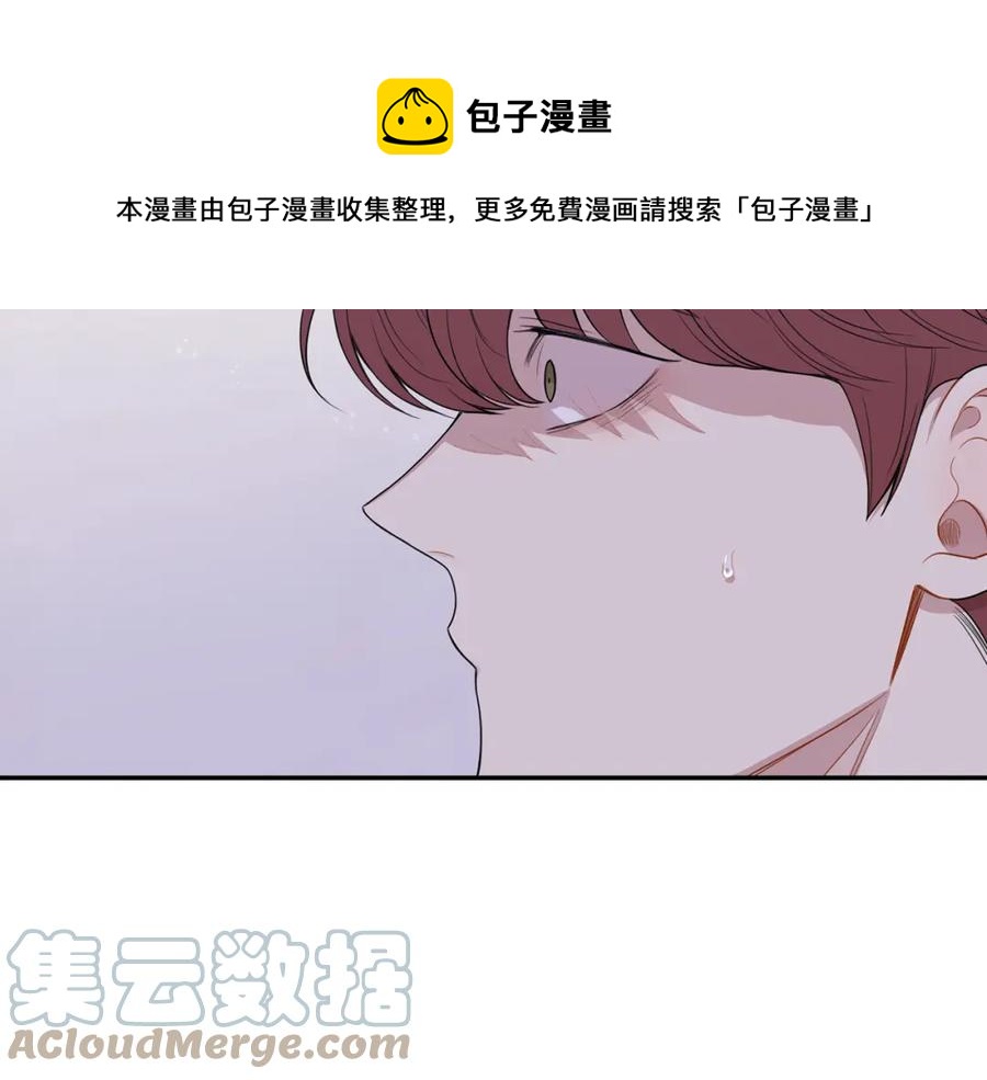 冬天之后的樱花漫画免费未删减版漫画,番外10 报应来了5图