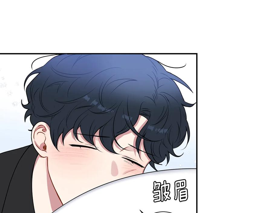 冬天之后的樱花未增减板漫画,第25话 你是我的2图