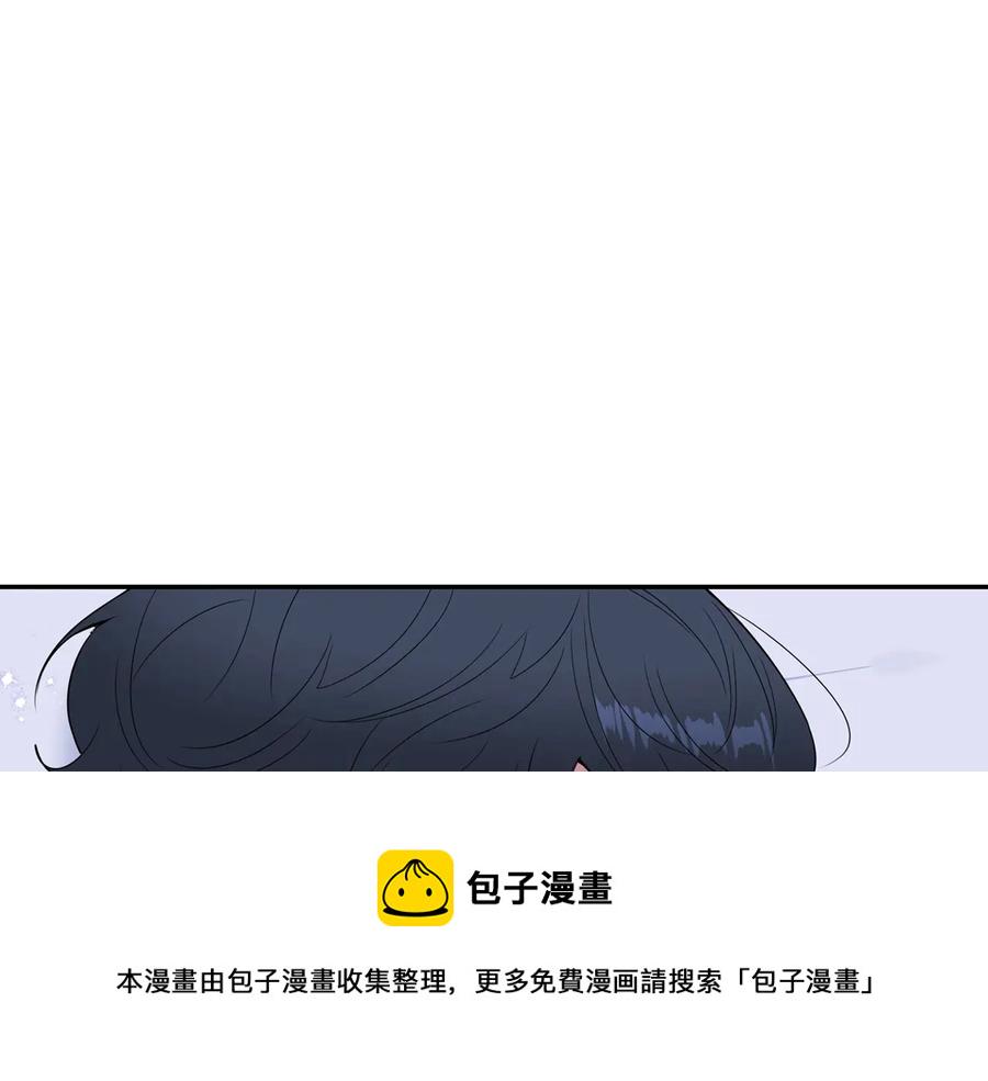 冬天之后的樱花解说漫画,第24话 嫉妒3图
