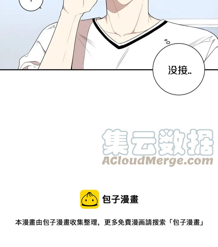 冬天之后的樱花免费下拉式漫画漫画,第24话 无法问出口的话5图