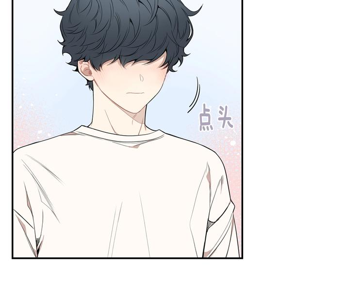 冬天之后的樱花无删减免费漫画,第三季 第4话 骗人的运动3图