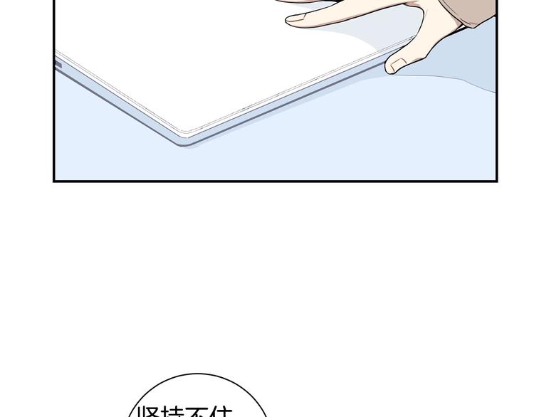 樱花什么季节开漫画,第三季 第1话 喜欢？讨厌？3图