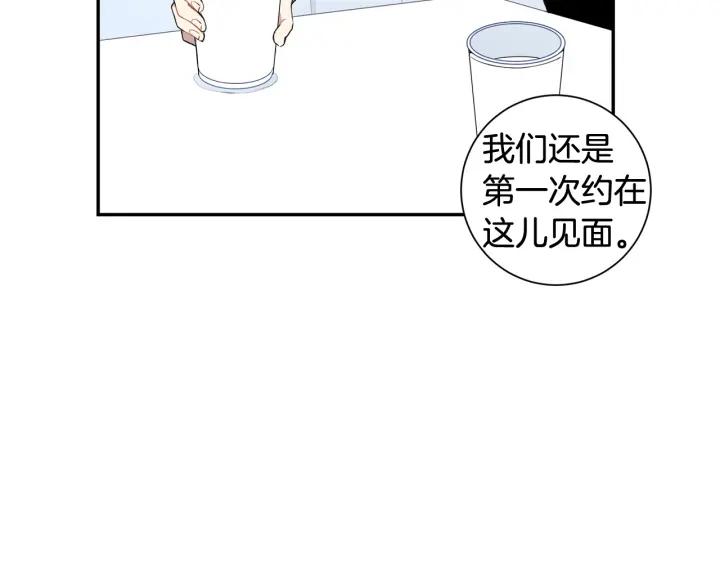 冬天之后的樱花漫画全集免费漫画,第30话 我不能失去他4图