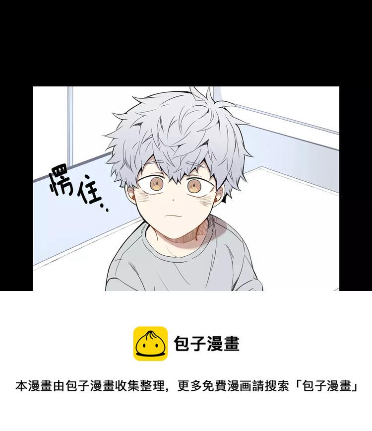 冬天之后的樱花解说漫画,第20话 我们的第一次1图