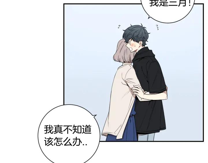 冬天之后的樱花下拉式漫画,第29话 妈妈的心意4图