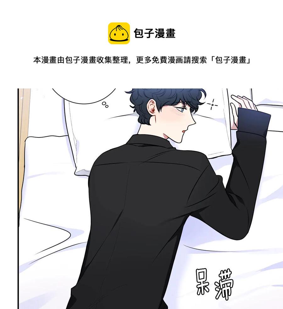 冬天之后的樱花未增减板漫画,第25话 你是我的4图