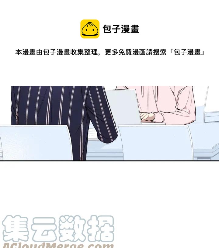 冬天之后的樱花完整版原唱漫画,第三季 第6话 家庭聚餐5图