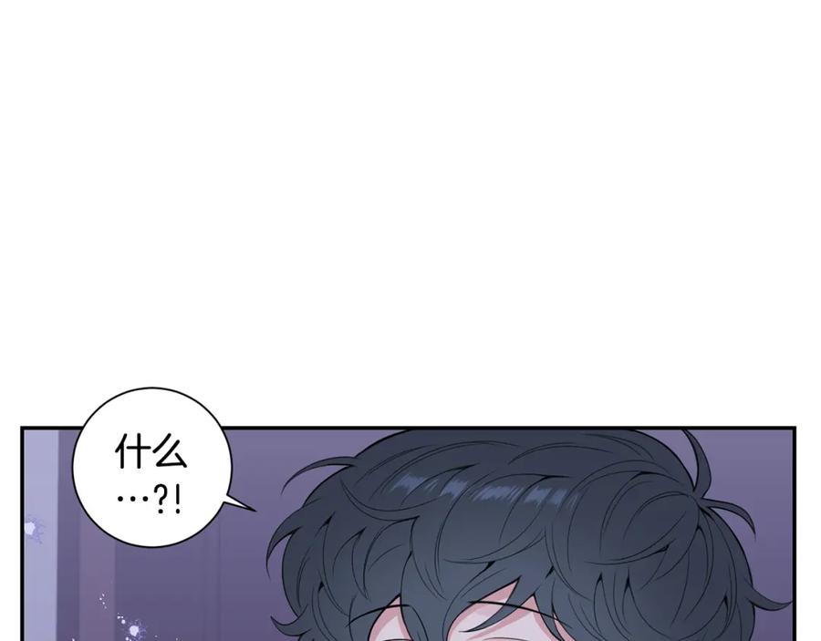 冬天之后的樱花头像漫画,番外8 乌龙事件4图