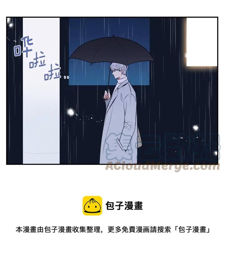冬天之后的樱花第四季免费阅读漫画,番外一 三月的愿望5图