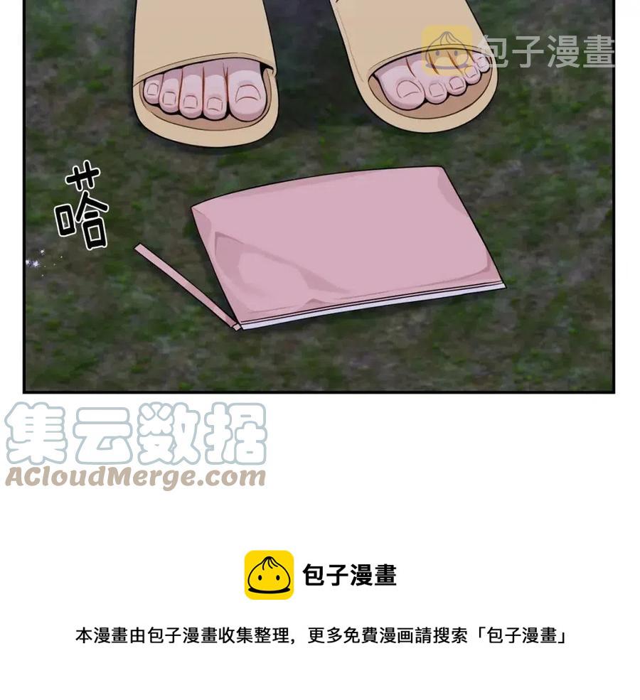 冬天之后的樱花第一季免费漫画漫画,番外13 恋爱大拷问5图