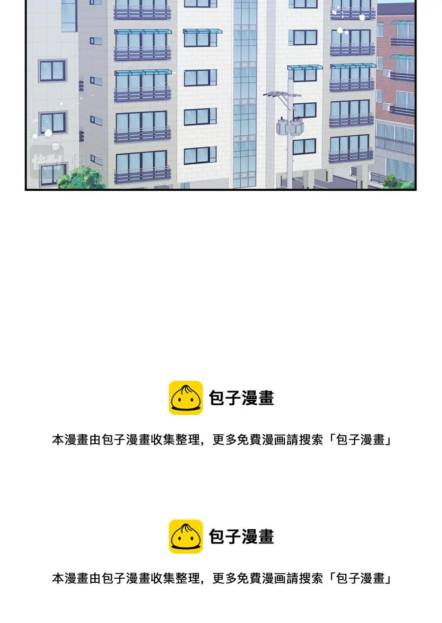冬天之后的樱花第二季免费观看漫画,番外11 某种交易5图