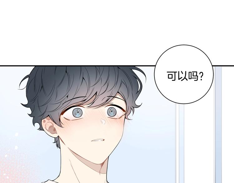 冬天之后的樱花无删减免费漫画,第三季 第4话 骗人的运动1图
