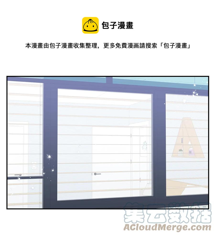冬天之后的樱花未增减板漫画,第25话 你是我的1图