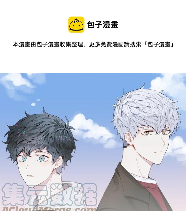 冬天之后的樱花漫画全集免费漫画,第30话 我不能失去他1图