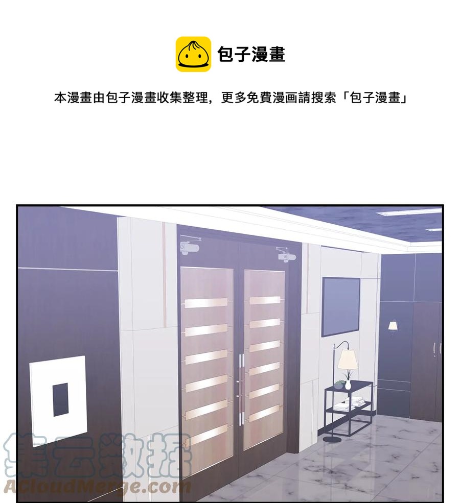 冬天之后的樱花第四季免费阅读漫画,第16话 意外来电1图