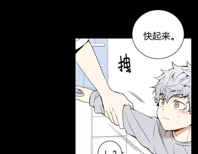 冬天之后的樱花解说漫画,第20话 我们的第一次5图
