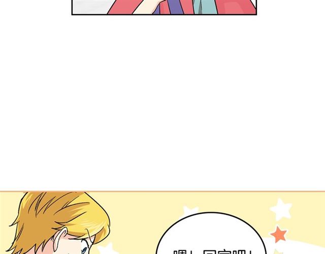 毒皇妃也有可爱闺蜜52漫画,第9话 那条龙4图