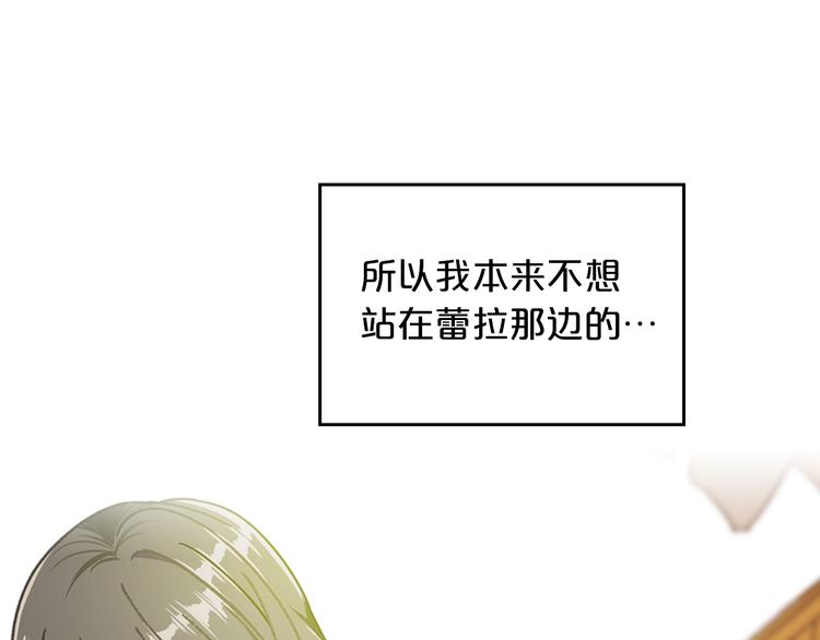 毒皇妃也有可爱闺蜜漫画免费阅读漫画,第2话 毒皇妃的邀请4图